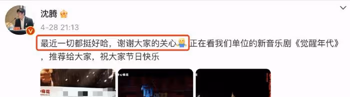 沈騰夫妻合體!帶兒子外出聚餐,王琦依然富態,兒子胖乎乎很可愛