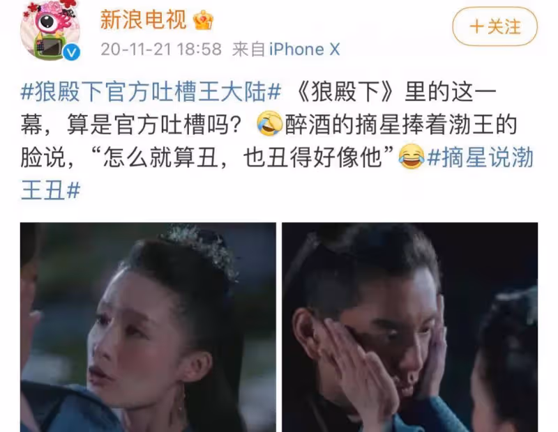 長在審美外的古裝「醜男」:鞋拔子臉、大嘴,卻尬演絕世美男