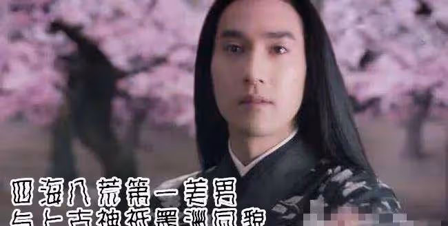 長在審美外的古裝「醜男」:鞋拔子臉、大嘴,卻尬演絕世美男