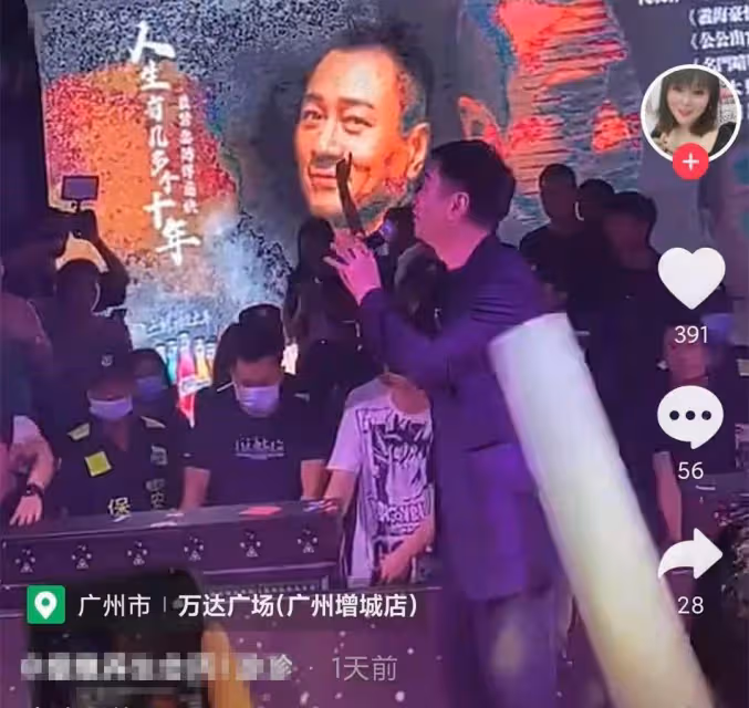 3屆視帝黎耀祥酒吧掙錢,扭腰擺胯表演賣力,被曝一場演出賺7萬