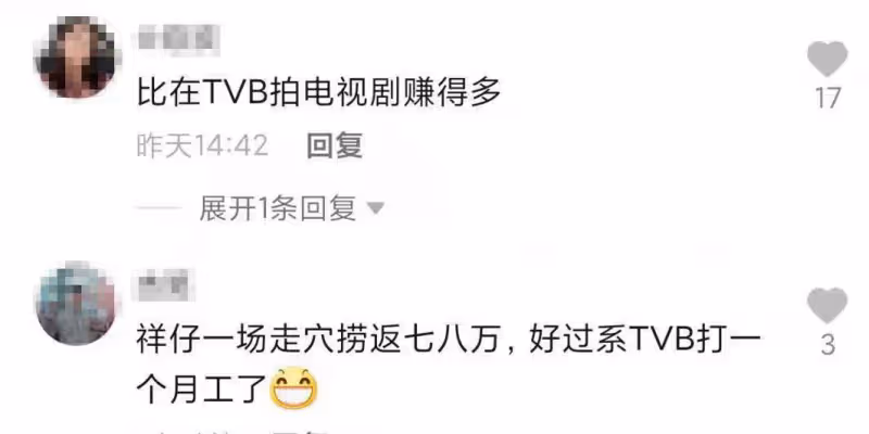 3屆視帝黎耀祥酒吧掙錢,扭腰擺胯表演賣力,被曝一場演出賺7萬