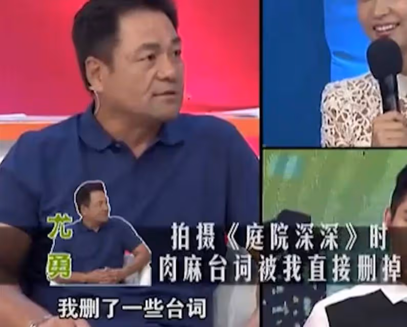 尤勇智前妻劉曉春:結婚1年就分手,二婚嫁郭凱敏有笑也有淚