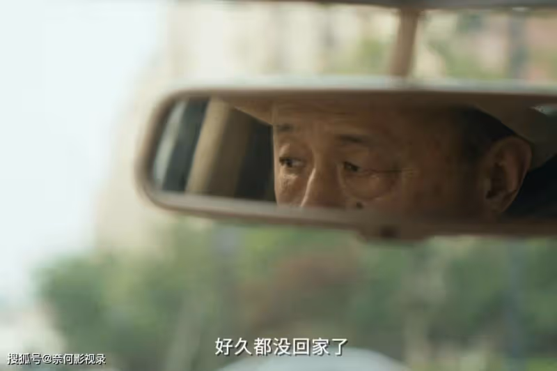 《川流不「熄」》今天上映!終極預告太感人,66歲楊新鳴又要火了
