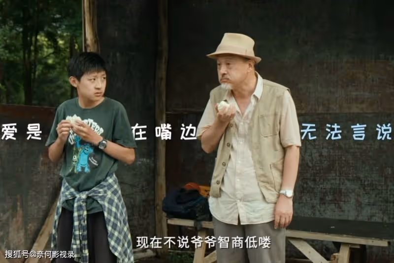 《川流不「熄」》今天上映!終極預告太感人,66歲楊新鳴又要火了
