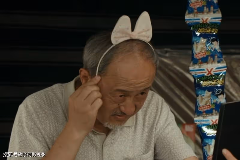 《川流不「熄」》今天上映!終極預告太感人,66歲楊新鳴又要火了