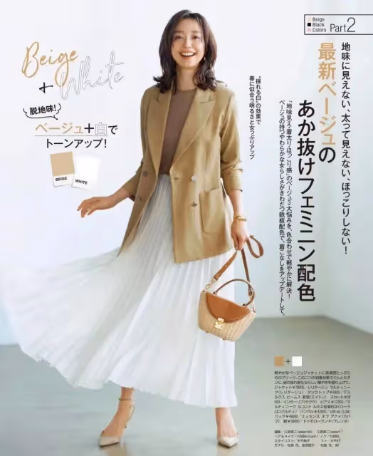 女人不管30歲還是50歲,都少穿這3雙「掉價鞋」!試試另外3雙