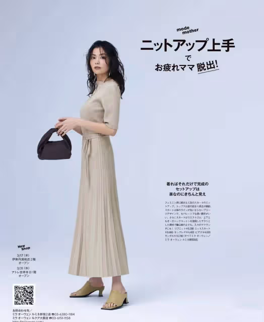 女人不管30歲還是50歲,都少穿這3雙「掉價鞋」!試試另外3雙