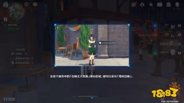 原神零時召喚怎麼玩 零時召喚攻略分享