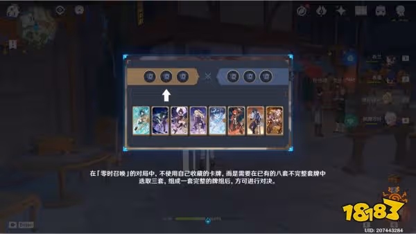 原神零時召喚怎麼玩 零時召喚攻略分享
