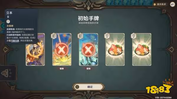 原神零時召喚怎麼玩 零時召喚攻略分享