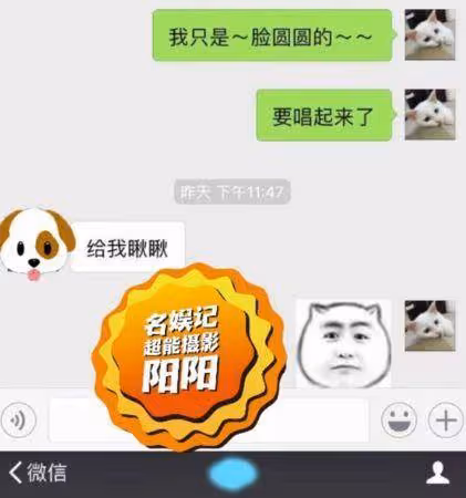 2字男歌手爆睡粉選妃還要求傳私密照!2線索指許嵩…公司火大回應