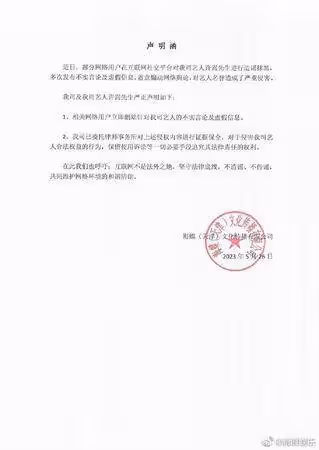 2字男歌手爆睡粉選妃還要求傳私密照!2線索指許嵩…公司火大回應