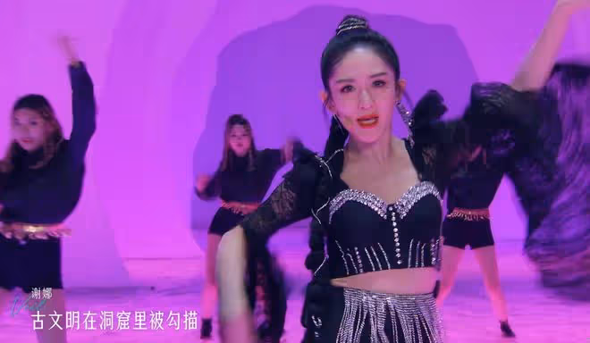 謝娜組《面紗》差評一片, 唱歌拉胯跳舞不齊,連帶張藝興被吐槽