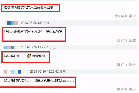 謝娜組《面紗》差評一片, 唱歌拉胯跳舞不齊,連帶張藝興被吐槽