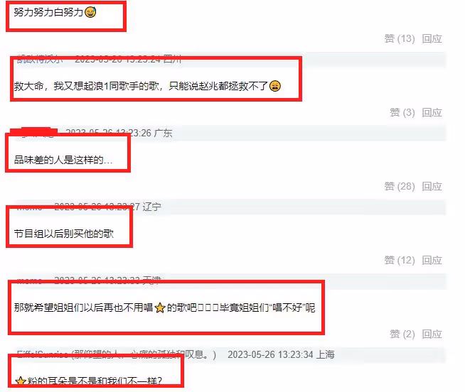 謝娜組《面紗》差評一片, 唱歌拉胯跳舞不齊,連帶張藝興被吐槽