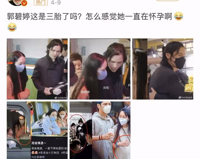 郭碧婷帶眾助理與保姆現身機場，穿百元衣打扮似大媽，被傳懷三胎