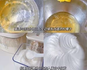 用過上百次從未失敗的戚風蛋糕的做法