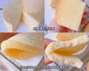 用過上百次從未失敗的戚風蛋糕的做法