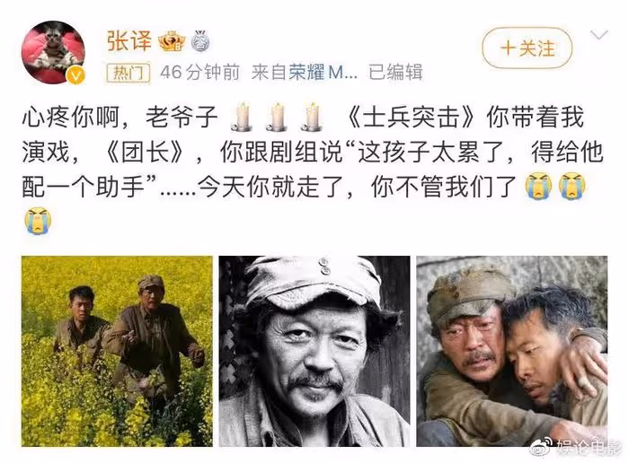 淚目!王寶強發文悼念羅京民,仍記得老師在《士兵突擊》說過的話