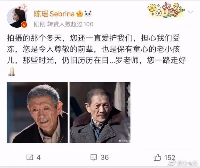 淚目!王寶強發文悼念羅京民,仍記得老師在《士兵突擊》說過的話