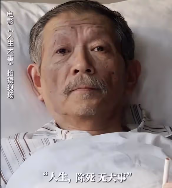 老戲骨羅京民突然離世!眾星紛紛發文悼念,遺作還有半月就要上