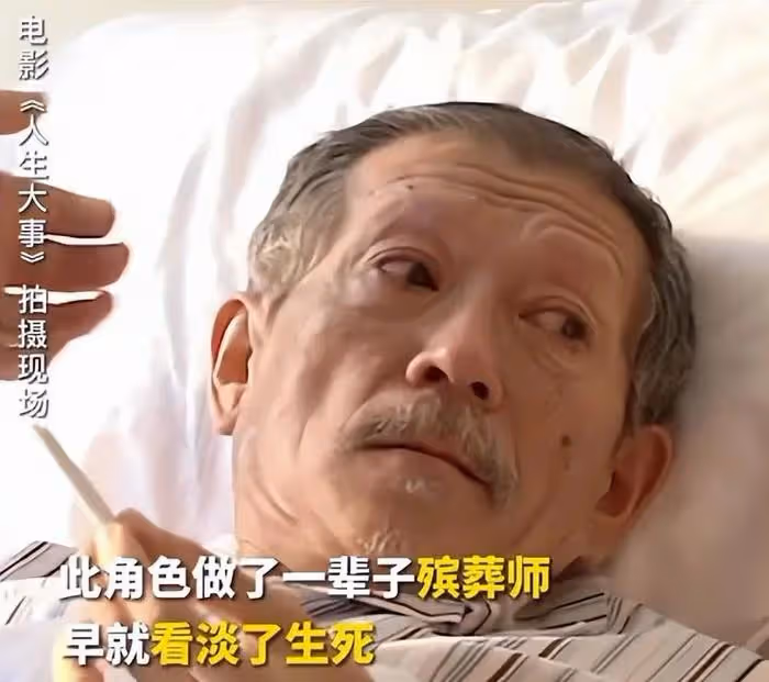老戲骨羅京民突然離世!眾星紛紛發文悼念,遺作還有半月就要上