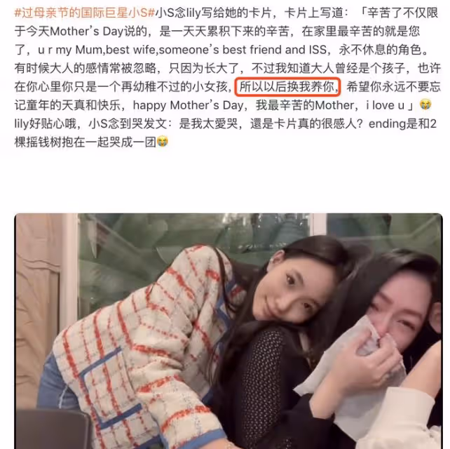 小S15歲二女兒再創收!拍新廣告嘟嘴wink好成熟,曾自稱要養媽媽