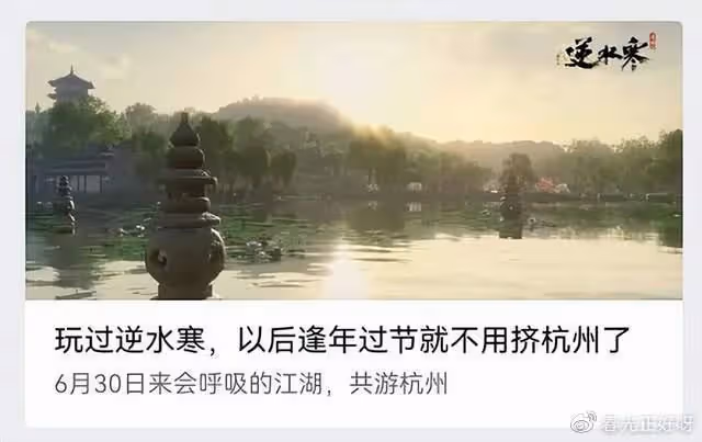 杭州8大必玩景點,全逛完只需半天,還送景區全景照?