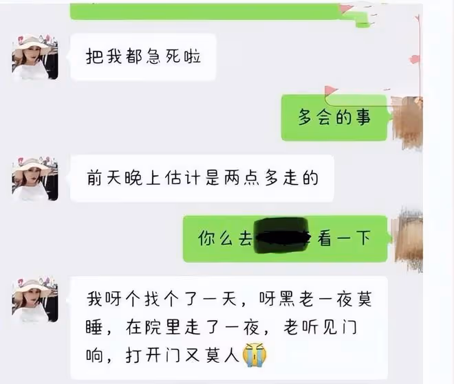 山西男童母親閨蜜發聲：以前她對孩子好，孩子特黏她，現在想扇她