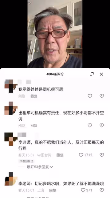 75歲李立群:生病暈倒在上海家中,妻子回憶幾十年來最嚴重的一次