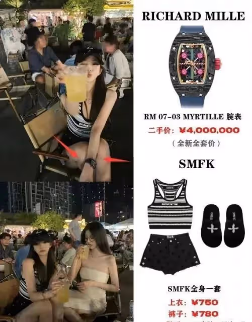王思聰：高調現身，戴千萬名表炫耀，根本不理解他爸爸現在的處境