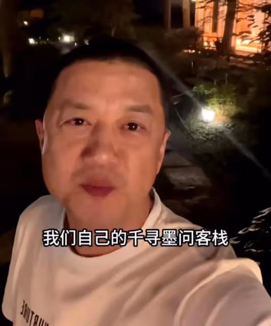 李亞鵬:打算把雲南的客棧轉出去,好友趁機壓價,憤怒表示不賣了