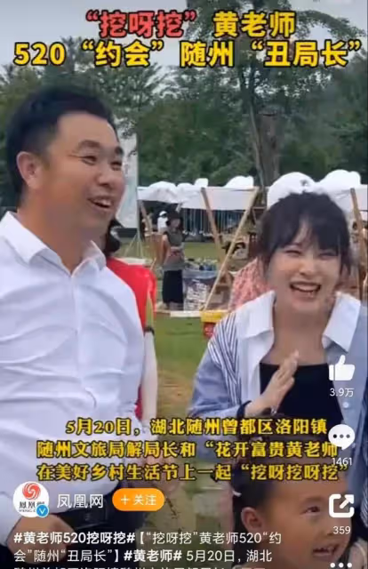 挖呀挖黃老師：形象崩塌後徹底放飛自我，不怕被看嘴起皮牙少兩顆