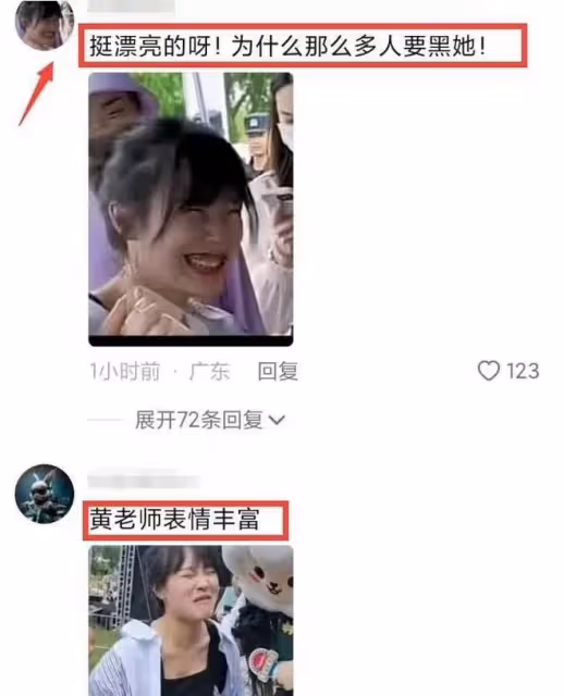 挖呀挖黃老師：形象崩塌後徹底放飛自我，不怕被看嘴起皮牙少兩顆