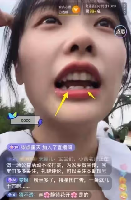 挖呀挖黃老師:形象崩塌後徹底放飛自我,不怕被看嘴起皮牙少兩顆