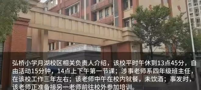 學校90萬和解,涉事老師道歉、校長革職,母親崩潰:你二次碾壓啊