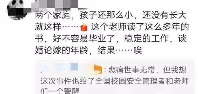 學校90萬和解,涉事老師道歉、校長革職,母親崩潰:你二次碾壓啊