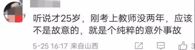學校90萬和解,涉事老師道歉、校長革職,母親崩潰:你二次碾壓啊