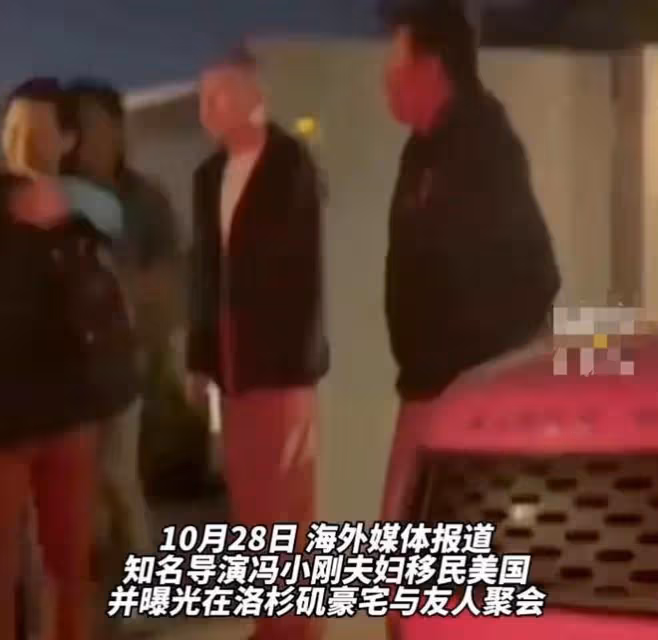 馮小剛養女疑似整容,顏值大變成大美女,勝過親生女兒被眾星寵愛