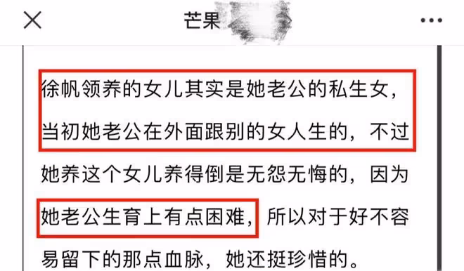 馮小剛養女疑似整容,顏值大變成大美女,勝過親生女兒被眾星寵愛