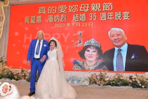 結婚35周年再披婚紗!92歲知名港星狂曬事業線,服裝自己親手設計