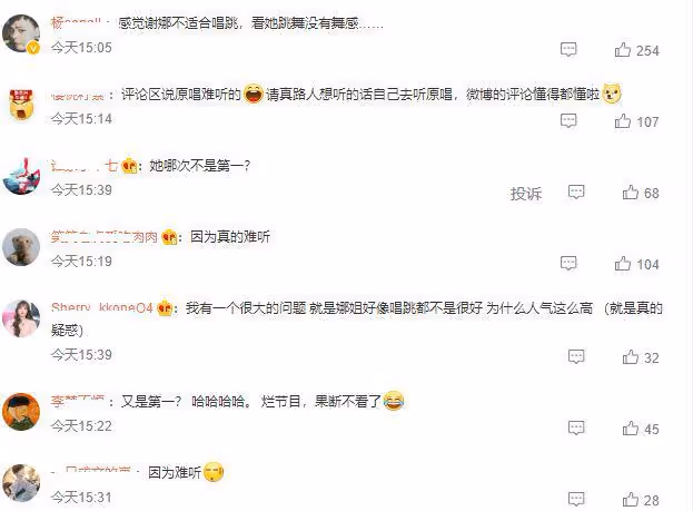 《乘風》二公舞台看點,《面紗》被吐槽難聽,謝娜一開口太出戲