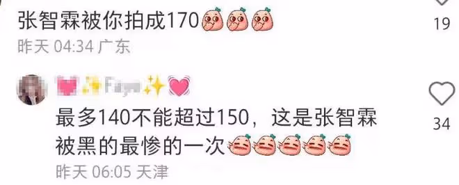 杜拜偶遇張智霖袁詠儀,與粉絲聊天笑容滿面,張智霖儀態遭吐槽