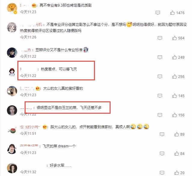 白玉蘭遺珠盤點,多部電視劇均未入圍,張頌文楊蓉沒提名惹爭議