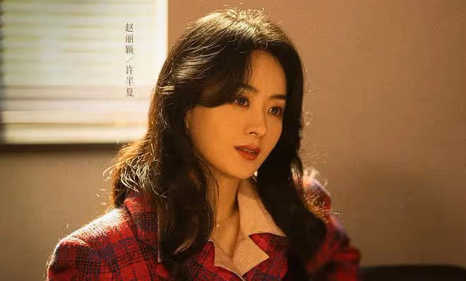 白玉蘭獎入圍名單出爐,趙麗穎殷桃爭奪視後,張頌文未提名意難平