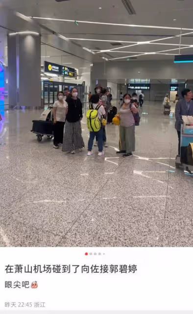 郭碧婷帶娃現身杭州,打扮隨意髮際線後移,近照憔悴被指像素人