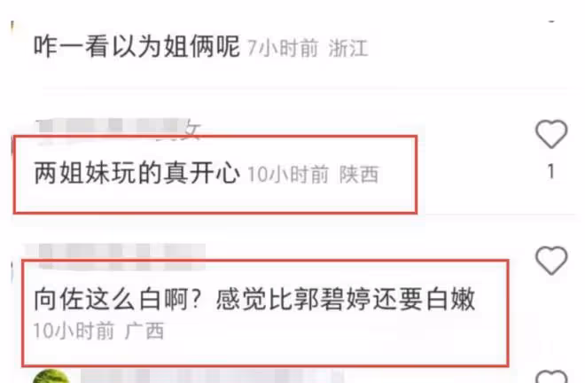 郭碧婷帶娃現身杭州,打扮隨意髮際線後移,近照憔悴被指像素人