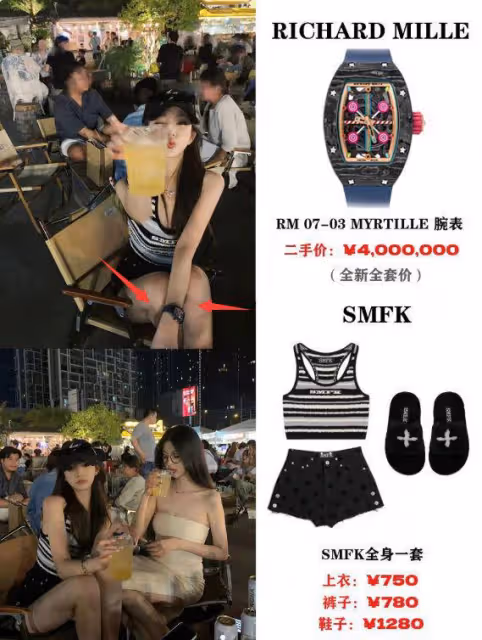 王思聰再次炫富,曬900萬限量款名表,蹺二郎腿生活愜意