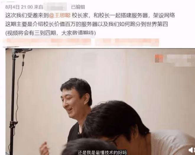王思聰再次炫富,曬900萬限量款名表,蹺二郎腿生活愜意