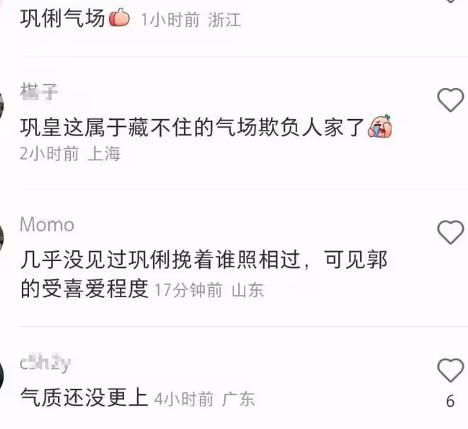 鞏俐郭晶晶參加珠寶晚宴,鞏俐氣場強大,郭晶晶笑容靦腆顯拘謹
